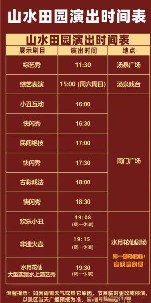 非物质文化遗产灯展（2025最新非遗灯展时间地点门票攻略）-第3张图片-八三百科
