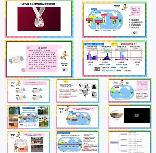 地球古气候变迁历史（地球古气候变迁历史怎么讲给小白听）-第1张图片-八三百科