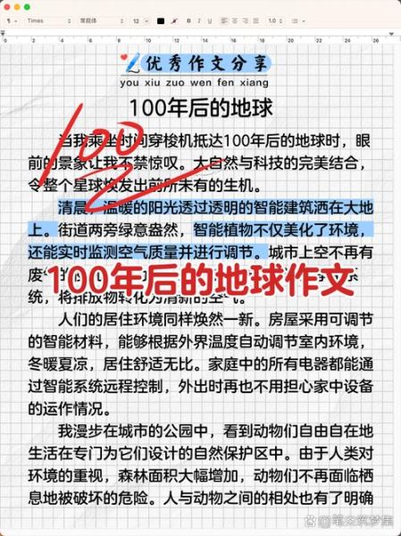 地球古气候变迁历史（地球古气候变迁历史怎么讲给小白听）-第2张图片-八三百科