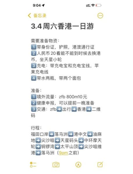香港非物质文化遗产（香港非物质文化遗产清单有哪些）-第3张图片-八三百科