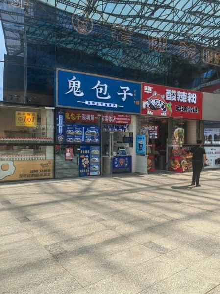 鬼包子 非物质文化遗产（鬼包子非遗美食究竟属于哪里）-第3张图片-八三百科