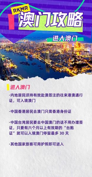 澳门气候变迁历史简介（澳门气候变化史简述）-第1张图片-八三百科