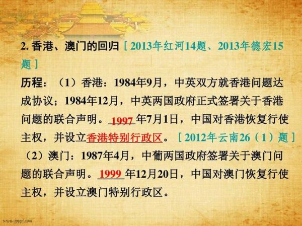 澳门气候变迁历史简介（澳门气候变化史简述）-第3张图片-八三百科