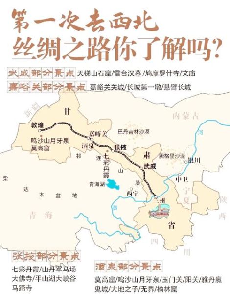 戈壁滩气候变迁历史（戈壁滩近百年气候变迁如何影响丝绸之路）-第1张图片-八三百科