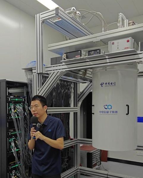 上海进口量子计算技术服务（上海量子计算服务公司哪家好）-第1张图片-八三百科