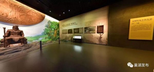 巢湖市非物质文化遗产（巢湖市非物质文化遗产有哪些项目）-第2张图片-八三百科