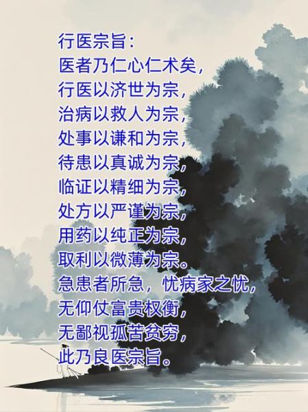 非物质文化遗产传人行医（非物质文化遗产传人合法行医指南）-第1张图片-八三百科