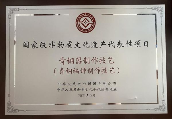 非物质文化遗产评议-第2张图片-八三百科