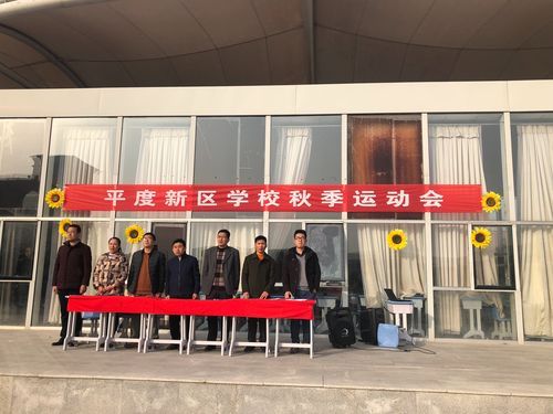 平度气候变迁历史（平度百年气候变迁完整记录）-第2张图片-八三百科