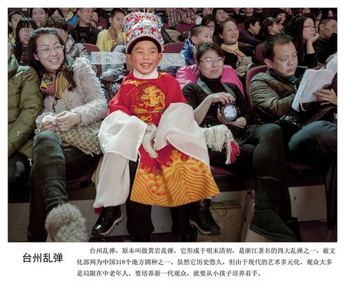 台州非物质说唱文化遗产(台州非物质文化遗产说唱项目有哪些)-第2张图片-八三百科 台州非物质说唱文化遗产(台州非物质文化遗产说唱项目有哪些)-第2张图片-八三百科