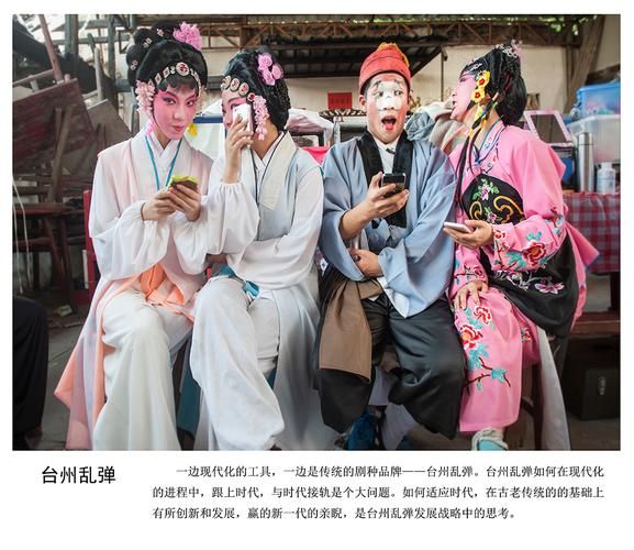 台州非物质说唱文化遗产(台州非物质文化遗产说唱项目有哪些)-第3张图片-八三百科 台州非物质说唱文化遗产(台州非物质文化遗产说唱项目有哪些)-第3张图片-八三百科