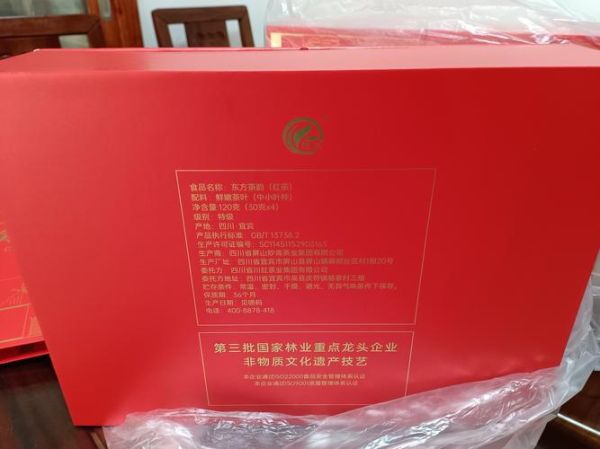 川红工夫非物质文化遗产（川红工夫非遗技艺新手入门）-第3张图片-八三百科