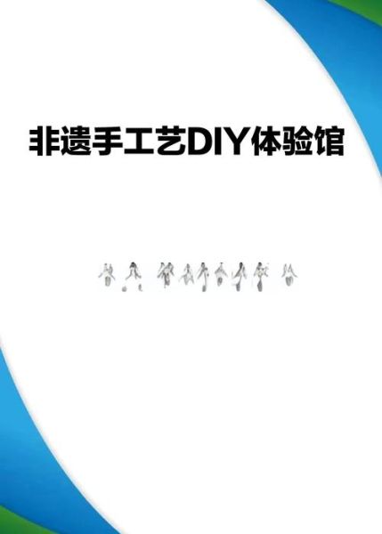 非物质文化遗产培育（零基础做非遗培育项目步骤）-第2张图片-八三百科