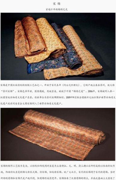 布料非物质文化遗产（布料非物质文化遗产有哪些）-第3张图片-八三百科