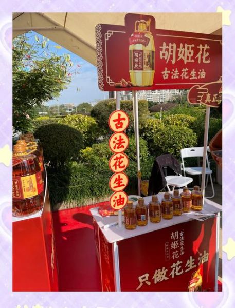 非物质文化遗产油（非物质文化遗产油有哪些油？）-第1张图片-八三百科