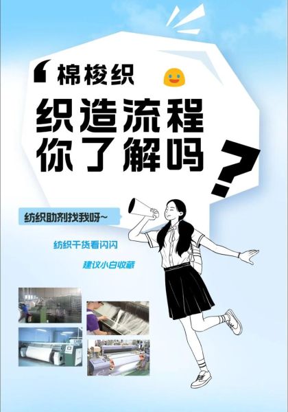 织布非物质文化遗产(织布非遗如何入门?从选棉到上机全流程)-第1张图片-八三百科 织布非物质文化遗产(织布非遗如何入门?从选棉到上机全流程)-第1张图片-八三百科