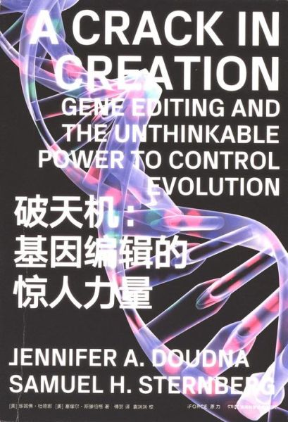 量子计算机基因编辑技术（量子计算能加速基因编辑吗）-第3张图片-八三百科