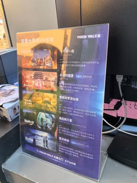 深圳VR非物质文化遗产（深圳VR非物质文化遗产体验馆在哪）-第1张图片-八三百科