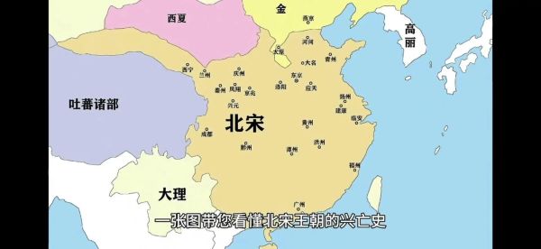 北宋的气候变迁历史图（北宋气候变迁图：北宋真的经历小冰期吗？）-第2张图片-八三百科