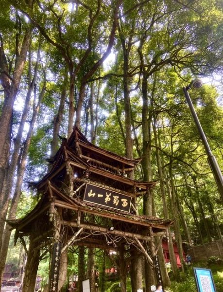 青城山气候变迁历史（青城山气候变迁历史揭秘）-第2张图片-八三百科