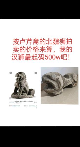 石头非物质文化遗产非洲（非洲石雕非遗技艺入门指南）-第3张图片-八三百科