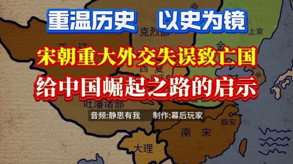 唐宋气候变迁历史背景-第3张图片-八三百科 唐宋气候变迁历史背景-第3张图片-八三百科