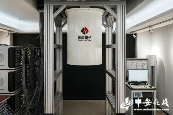 超导量子计算机杭州（超导量子计算机杭州最新进展）-第3张图片-八三百科