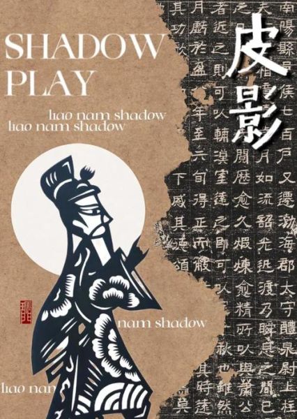 电影算非物质文化遗产吗-第1张图片-八三百科