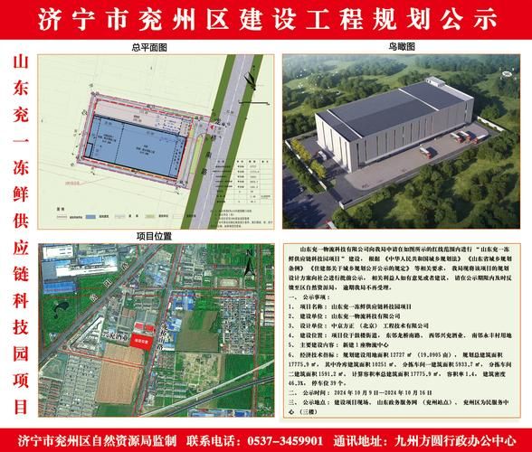 兖城非物质文化遗产名录（兖城非物质文化遗产最新完整名录）-第3张图片-八三百科