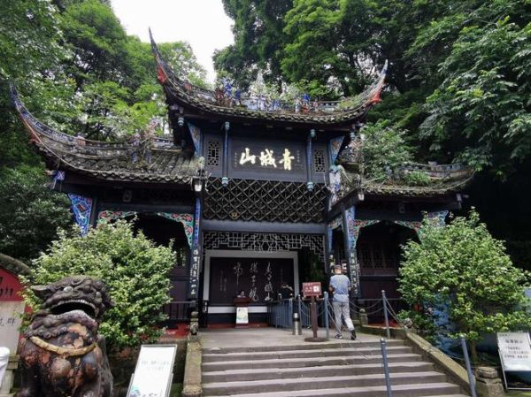 青城山气候变迁历史背景（青城山气候变迁历史数据大揭秘）-第3张图片-八三百科