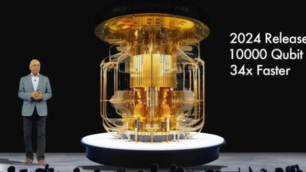 IBM量子技术计算机（IBM量子计算机入门教程值得学吗）-第1张图片-八三百科