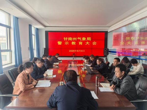 甘肃历史气候变迁记录（甘肃历史气候变迁记录查询方法与入门思路）-第1张图片-八三百科