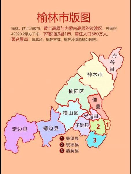 陕西历史上的气候变迁（陕西历史气候变化图说：冷暖千年一览）-第3张图片-八三百科