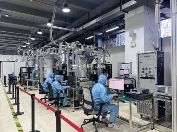 中国第3代自主超导量子计算机-第1张图片-八三百科