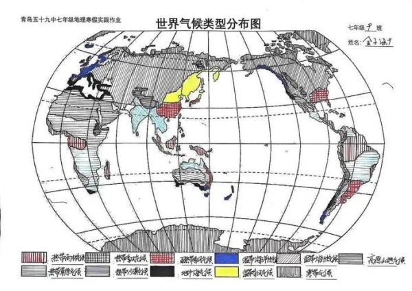 鲁西北气候变迁历史图(鲁西北历史气候变化图怎么看?零基础上手指南)-第2张图片-八三百科 鲁西北气候变迁历史图(鲁西北历史气候变化图怎么看?零基础上手指南)-第2张图片-八三百科
