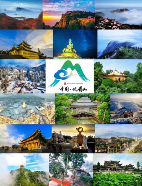 峨眉山市历史气候变迁（峨眉山市历史气候变迁有什么特点）-第2张图片-八三百科