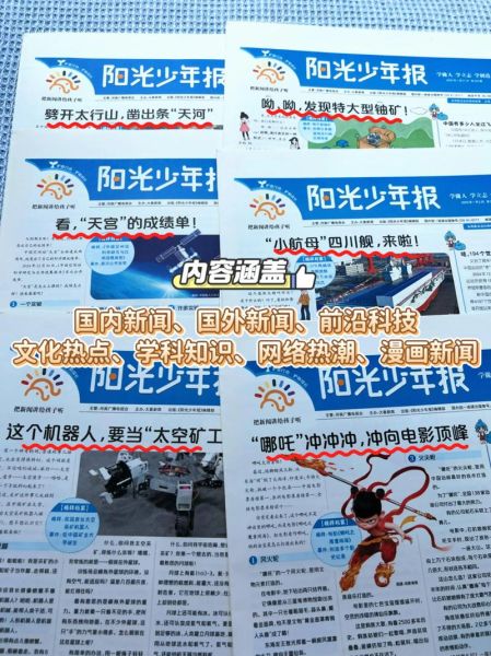 非物质文化遗产报纸（非遗报纸订阅指南入门必读）-第3张图片-八三百科