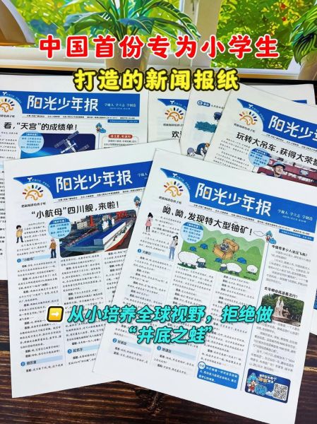 非物质文化遗产报纸（非遗报纸订阅指南入门必读）-第2张图片-八三百科