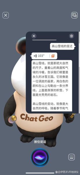 广宗气候变迁历史图（广宗县近千年气候变化曲线图解析）-第3张图片-八三百科