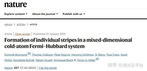量子计算高温超导（量子计算高温超导新手科普）-第3张图片-八三百科