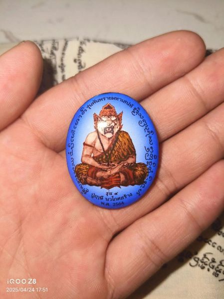 非物质文化遗产布鲁资（布鲁资非物质文化遗产是什么）-第2张图片-八三百科