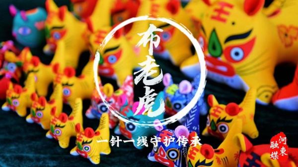 非物质文化遗产布鲁资（布鲁资非物质文化遗产是什么）-第1张图片-八三百科