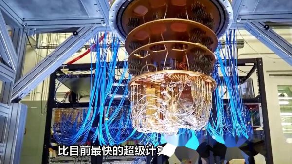 超导量子计算牛（超导量子计算牛到底有多强？）-第2张图片-八三百科