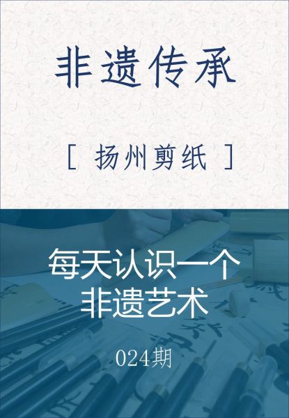 杨凌区非物质文化遗产（杨凌区非遗有哪些？一次看懂新手收藏）-第3张图片-八三百科