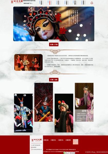 网站国家非物质文化遗产(国家非物质文化遗产网站快速入门:从查资料到做内容的7个步骤)-第2张图片-八三百科 网站国家非物质文化遗产(国家非物质文化遗产网站快速入门:从查资料到做内容的7个步骤)-第2张图片-八三百科