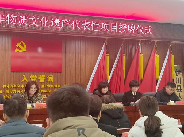 非物质文化遗产挂匾（非遗挂匾申请流程及入门指南）-第1张图片-八三百科