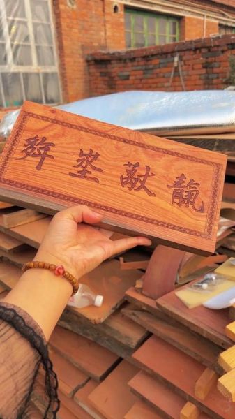 非物质文化遗产挂匾（非遗挂匾申请流程及入门指南）-第3张图片-八三百科