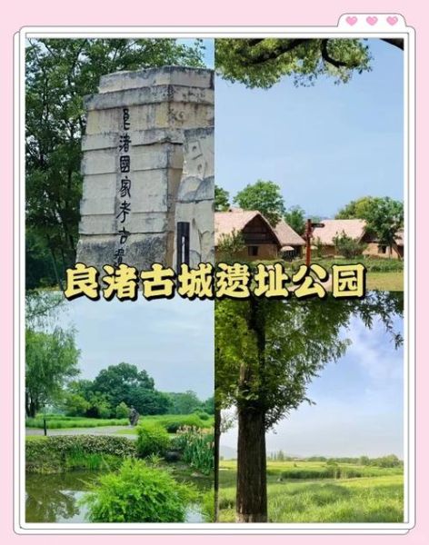 良渚气候变迁历史（良渚古城在气候变迁中如何消亡？）-第1张图片-八三百科