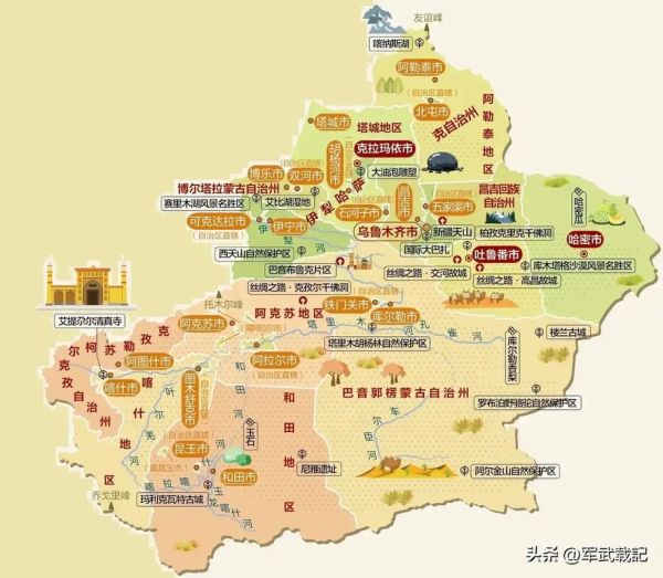 新疆地区气候变迁历史(新疆地区气候变迁历史时间线)-第1张图片-八三百科 新疆地区气候变迁历史(新疆地区气候变迁历史时间线)-第1张图片-八三百科