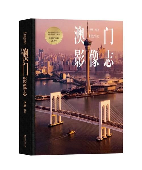 澳门气候变迁历史记录（澳门近百年气候变迁史）-第1张图片-八三百科